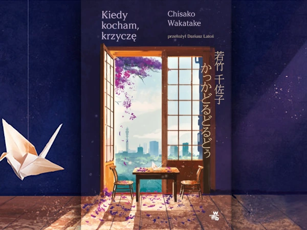 Konkurs Booklips Kiedy kocham, krzyczę